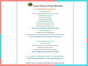 Lion Club of pune Bhosari, medical checkup camps
